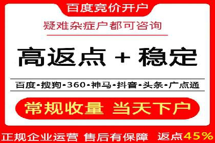 充值返点案例分析：成功案例解读及操作技巧